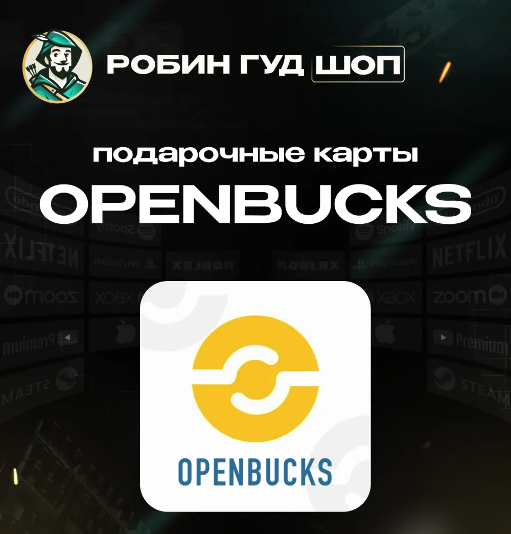 ПОДАРОЧНАЯ КАРТА OPENBUCKS1-100 USDGLOBAL