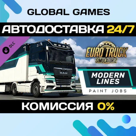 Euro Truck Simulator 2 - Modern Lines Paint Jobs Pack