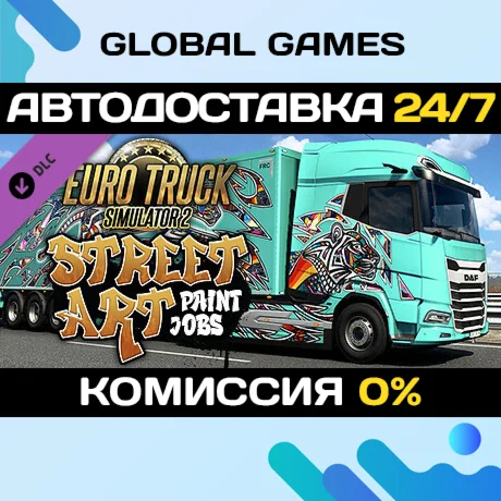 Euro Truck Simulator 2 - Street Art Paint Jobs Pack 🚀