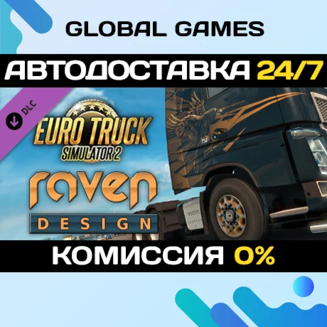 Euro Truck Simulator 2 - Raven Truck Design Pack DLC 🚀
