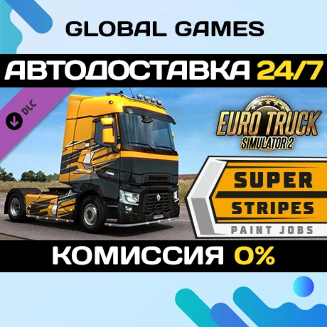 Euro Truck Simulator 2 - Super Stripes Paint Jobs Pack