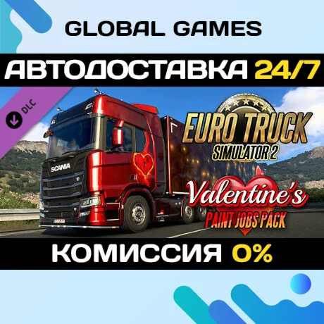 Euro Truck Simulator 2 - Valentine's Paint Jobs Pack 🚀