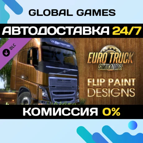 Euro Truck Simulator 2 - Flip Paint Designs DLC STEAM🚀