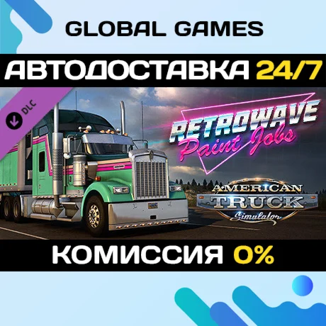 American Truck Simulator - Retrowave Paint Jobs Pack 