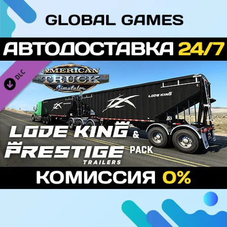 American Truck Simulator Lode King & Prestige Trailers
