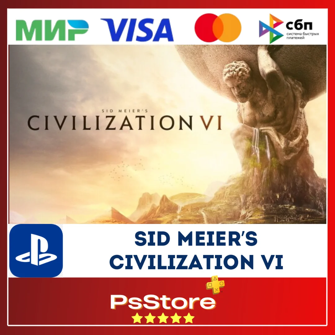 Sid Meier’s Civilization 6  Турция PS4  PS