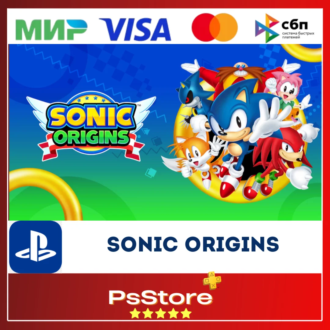 Sonic Origins  Турция PS4 PS5 PS