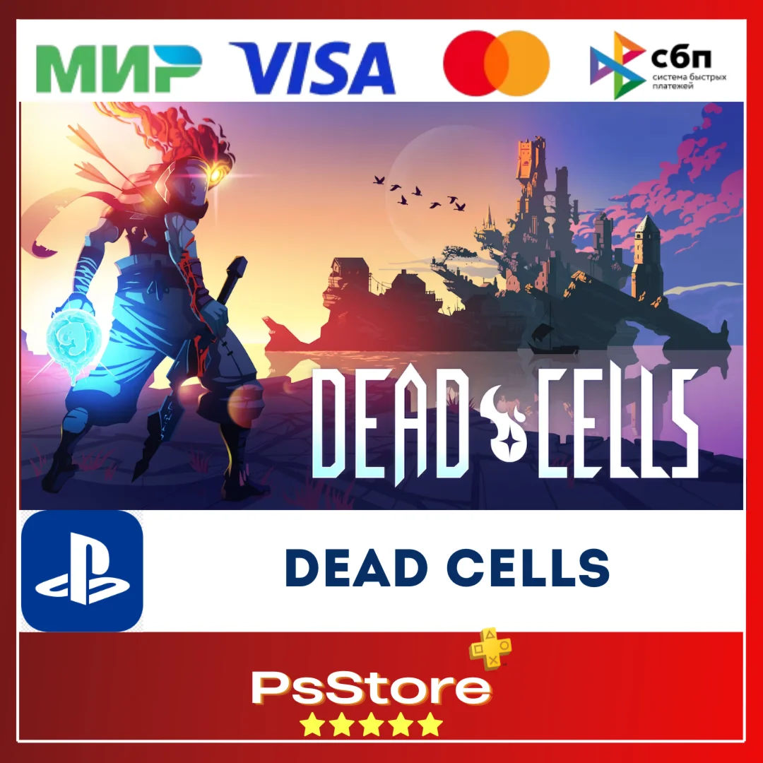 Dead Cells  Турция PS4 PS5 PS