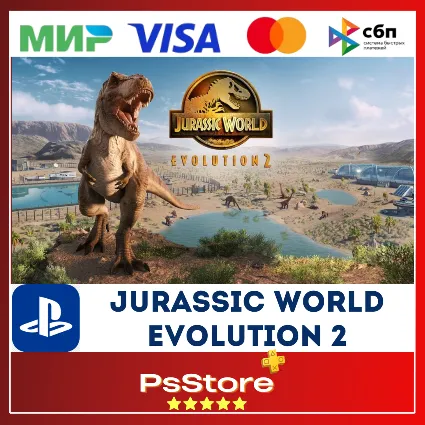 🔴 Jurassic World Evolution 2 🎮 Турция PS4 PS5 PS 🔴