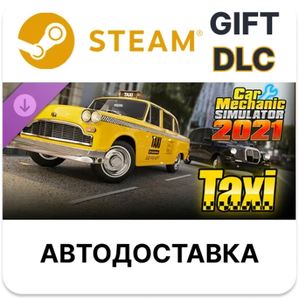 ✅ Car Mechanic Simulator 2021 - Taxi DLC 🎁 Steam 🌐 АВТО