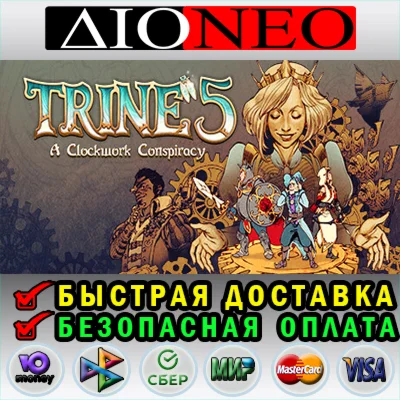 Trine 5: A Clockwork Conspiracy SteamRU