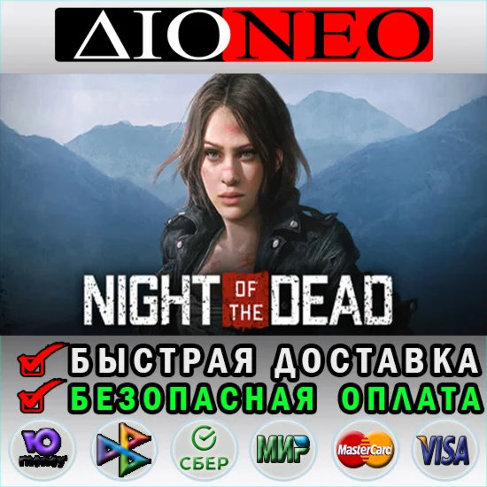 Night of the Dead SteamRU