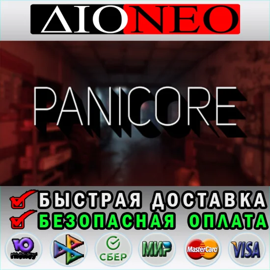 PANICORE SteamRU