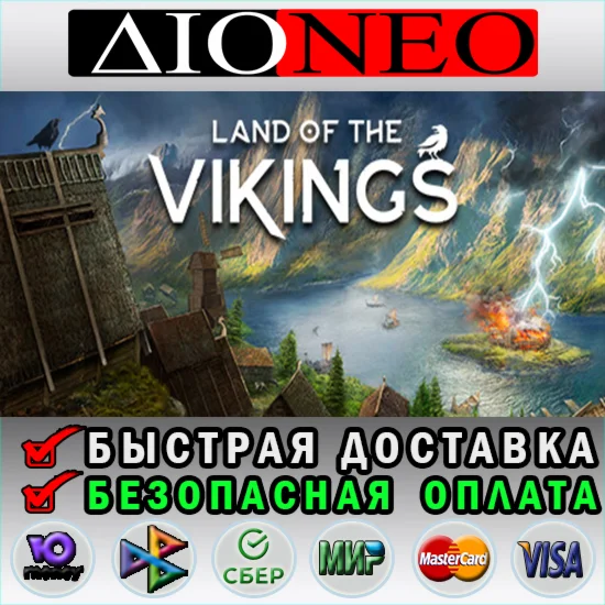 Land of the Vikings SteamRU