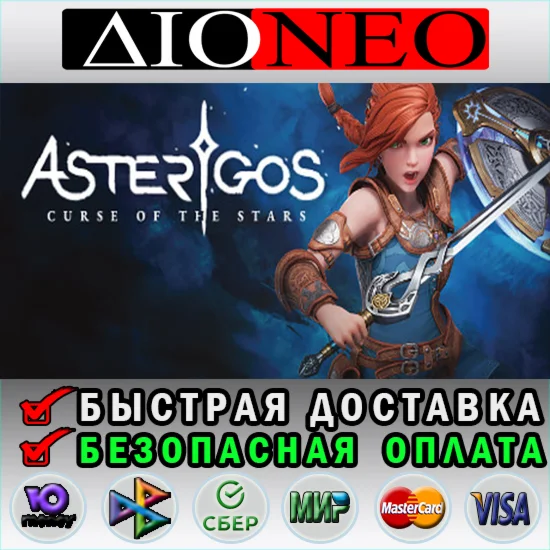 Asterigos: Curse of the Stars SteamRU