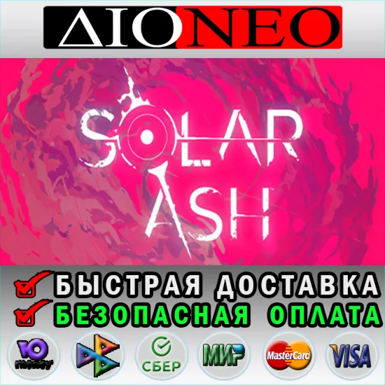 Solar Ash Steam