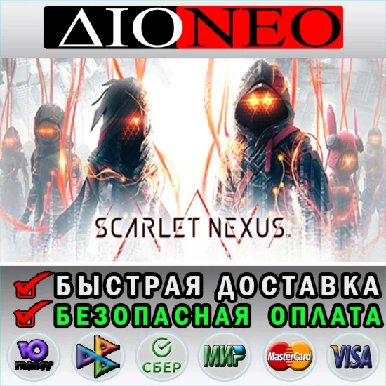 SCARLET NEXUS Steam