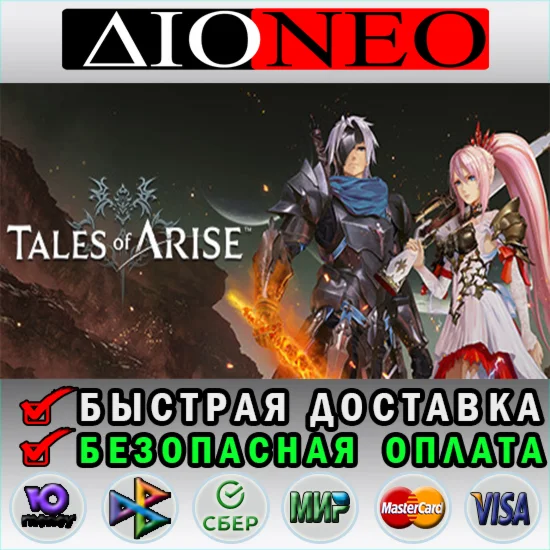 Tales of Arise Steam