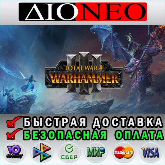 Total War: WARHAMMER III STEAM GIFT*RU✅