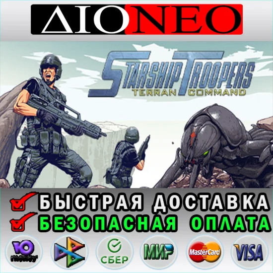 Starship Troopers: Terran Command Steam