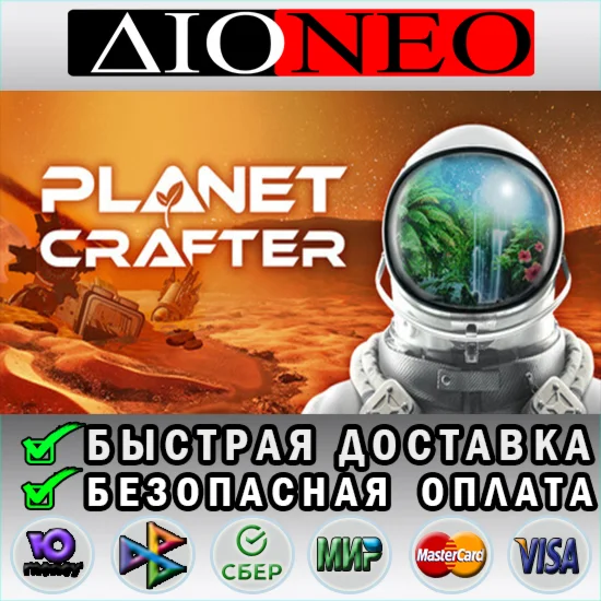 The Planet Crafter Steam