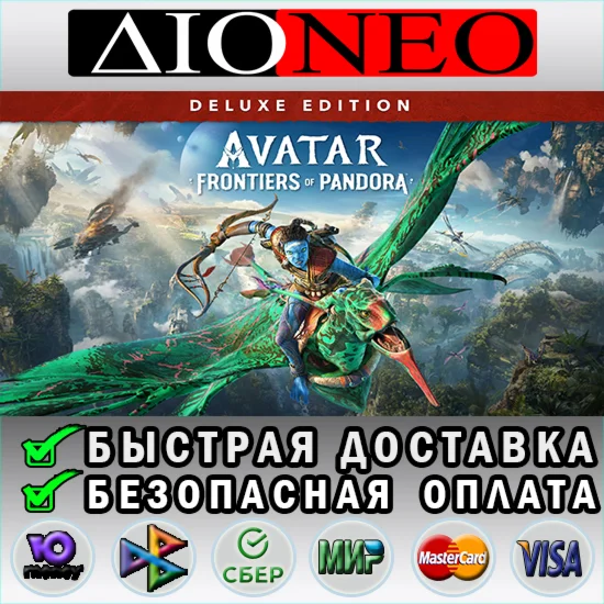 Avatar: Frontiers of Pandora Deluxe Steam GIFTRU