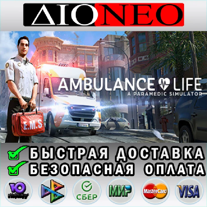 Ambulance Life - Supporter Edition ✳Steam GIFT✅RU🚀