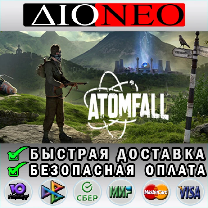 Atomfall Deluxe Edition ✳Steam GIFT✅RU🚀