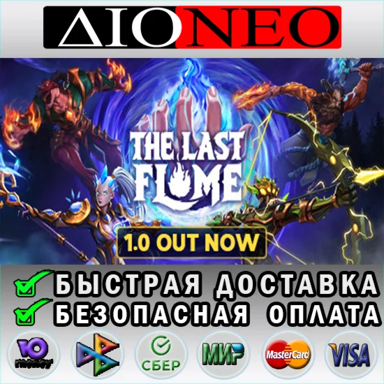 The Last Flame Steam GIFTRU