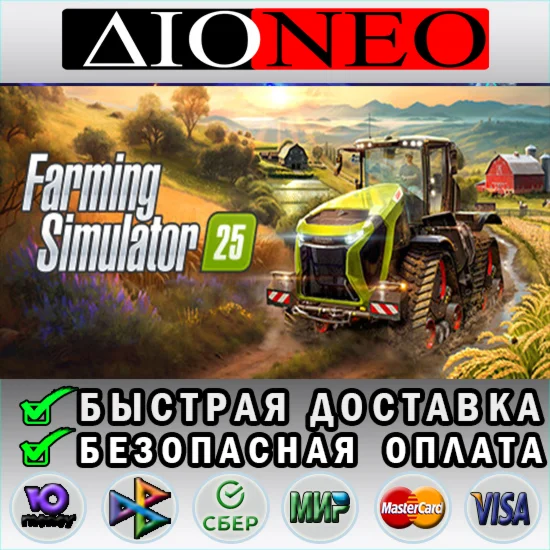 Farming Simulator 25 SteamGIFTRU