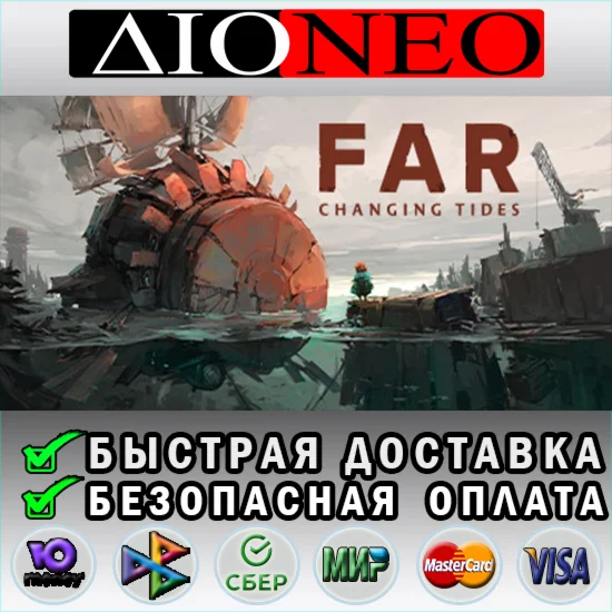 FAR: Changing Tides STEAM GIFT*RU