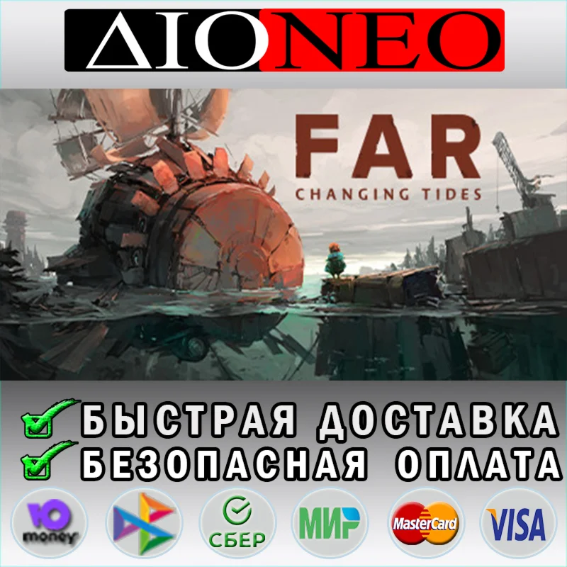 FAR: Changing Tides STEAM GIFT*RU