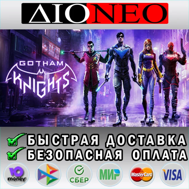 Gotham Knights Deluxe Edition STEAM GIFT*RU
