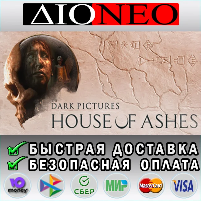 The Dark Pictures Anthology: House of Ashes Steam