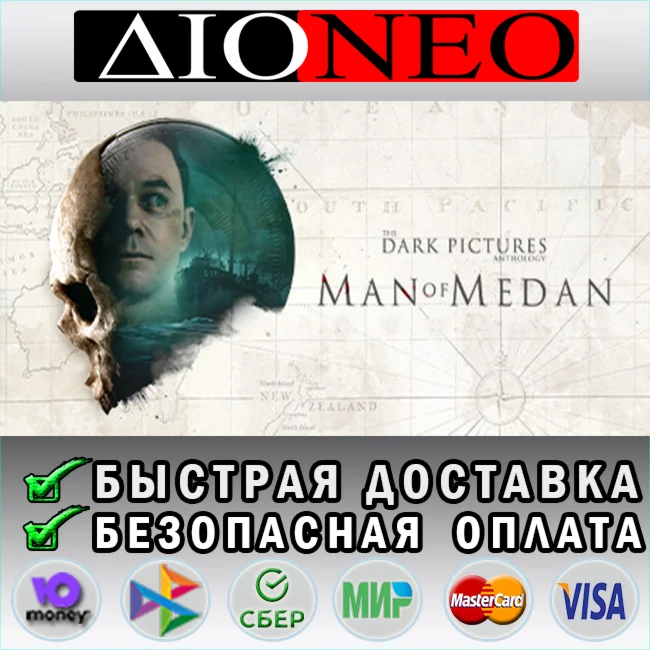 The Dark Pictures Anthology: Man of Medan Steam