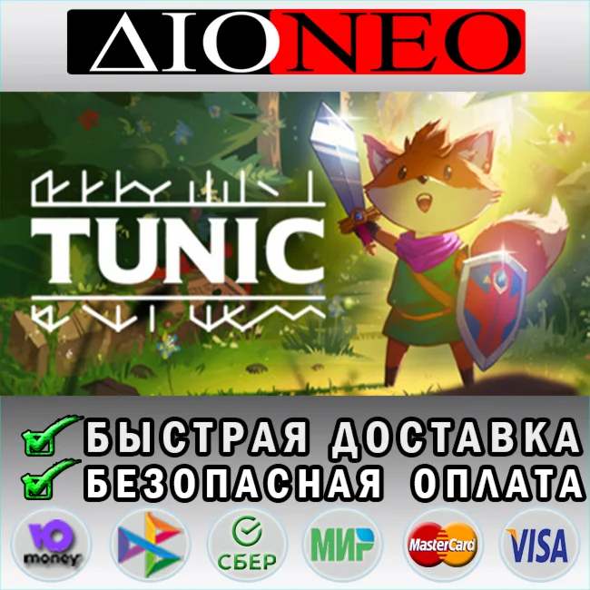 TUNIC Steam