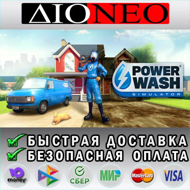 PowerWash Simulator STEAM GIFT*RU