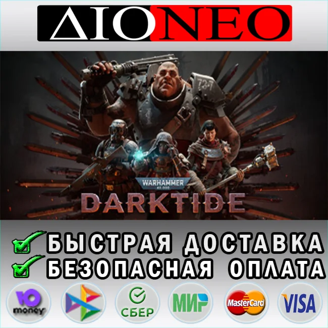Warhammer 40,000: Darktide ✳Steam⚡✅🚀