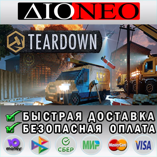 Teardown Steam