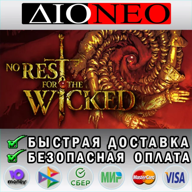 No Rest for the Wicked STEAM GIFT*RU