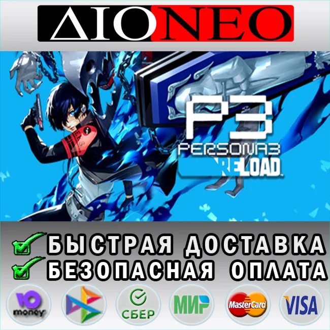 Persona 3 Reload STEAM GIFT*RU