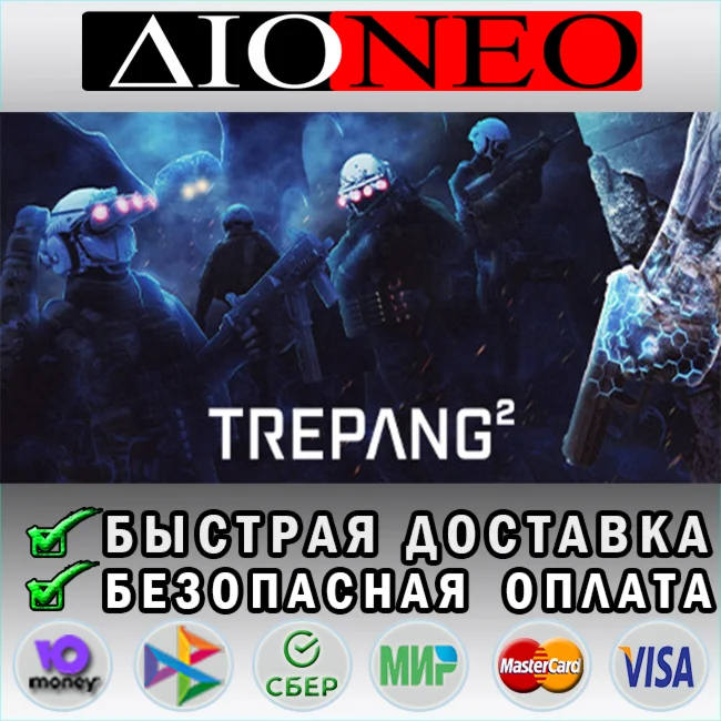 Trepang2 STEAM GIFT*RU