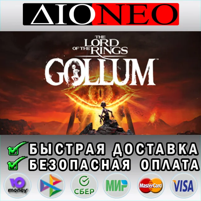 The Lord of the Rings: Gollum STEAM GIFT*RU