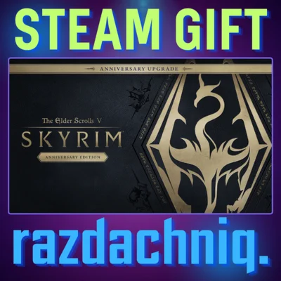 The Elder Scrolls V Skyrim Anniversary Upgrade РФ/СНГ