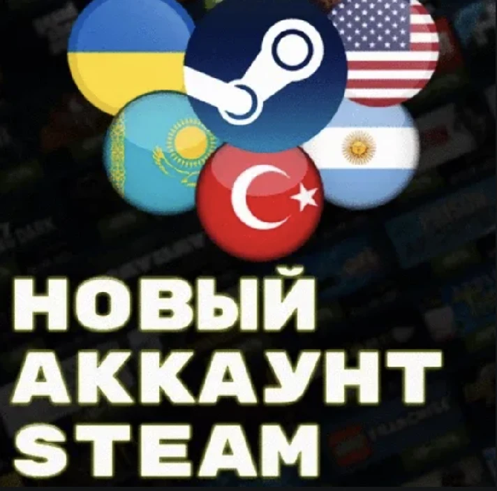 STEAM ACCOUNT NEW⚡️TURKEY✅UKRAINE✅EU✅USA✅INDIA✅ 0% FEE