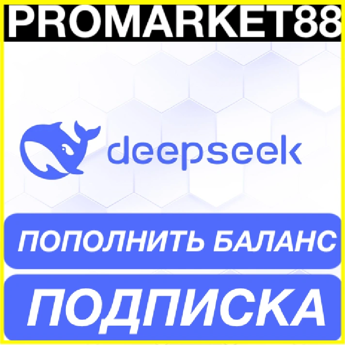 ✅ DeepSeek TOP UP 🟢 PAY BALANCE API DeepSeek.com AI