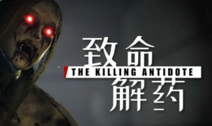 ・THE KILLING ANTIDOTE・STEAM АККАУНТ・НА 90 ДНЕЙ + ИГРЫ・