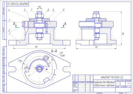 Сборочный чертеж кондуктора для сверления
