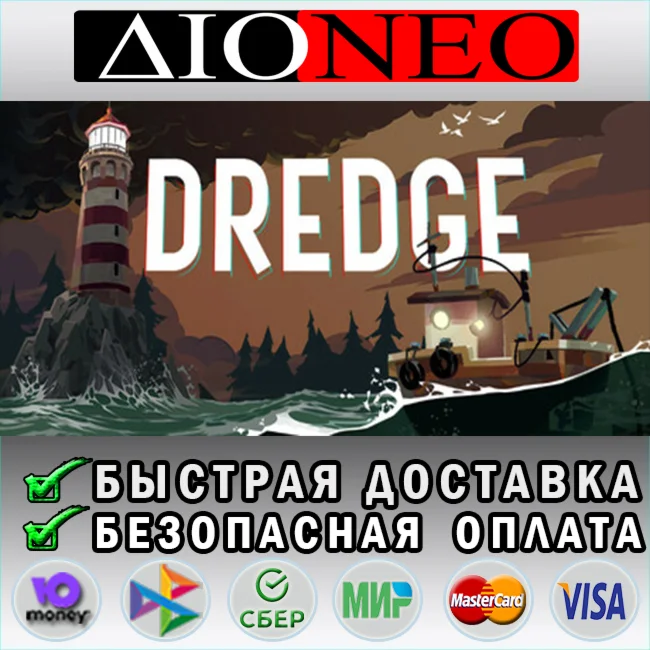 DREDGE STEAM GIFT*RU