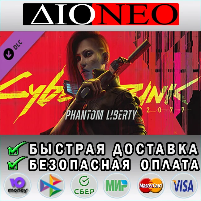 Cyberpunk 2077: Призрачная свобода ✳Steam⚡✅KZ🚀DLC